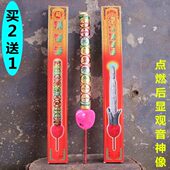 棒香佛香音乐福拜月娘供香观音香闪光 香五中秋八月十香还愿祈 包邮
