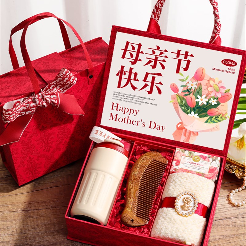 母亲节礼物实用适合W送妈妈生日的高级感礼盒送给婆婆长辈轻奢礼