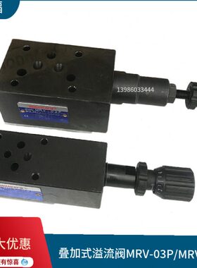 M/ER/B03RV压力阀W尔-加万F/0MB-A福/流阀/RV式WAN2PP叠调压阀A溢