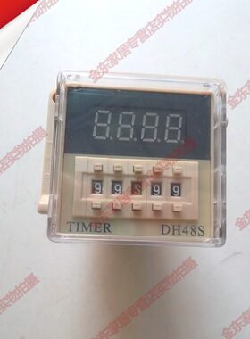 DH48SS时间继电器DH48SZDH48S -多功能1-式 DH48S数字Z数显- 2