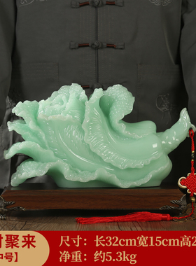 新中式玉白菜招财摆件客厅酒柜装饰品H办公室桌面摆设店铺开业礼