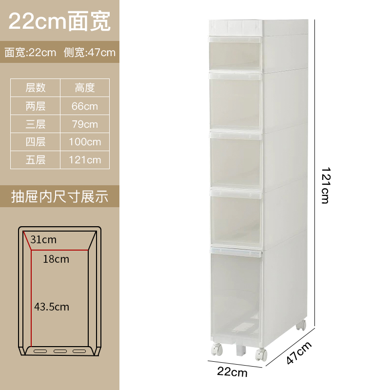 厨房夹缝收纳柜抽屉式窄缝隙置物架D卫生间20cm塑料储物柜带轮子