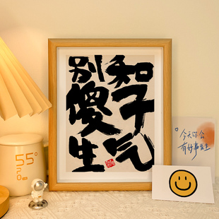 别和傻子生气哄人神器男生解w气女朋友情侣生日认错道歉礼物送女