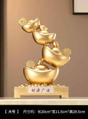 创意客厅玄关酒柜装饰品店铺办公室柜G子老板领导招财进宝元宝摆