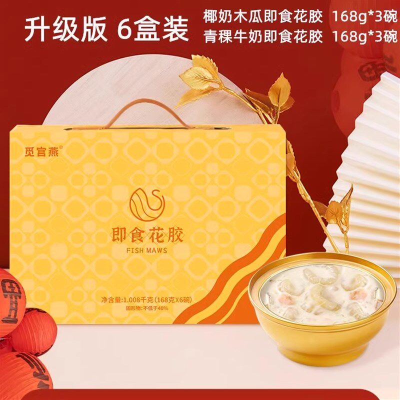 礼盒送礼长辈老人送妈妈生日礼物实用礼品送丈母娘U婆婆母亲见家