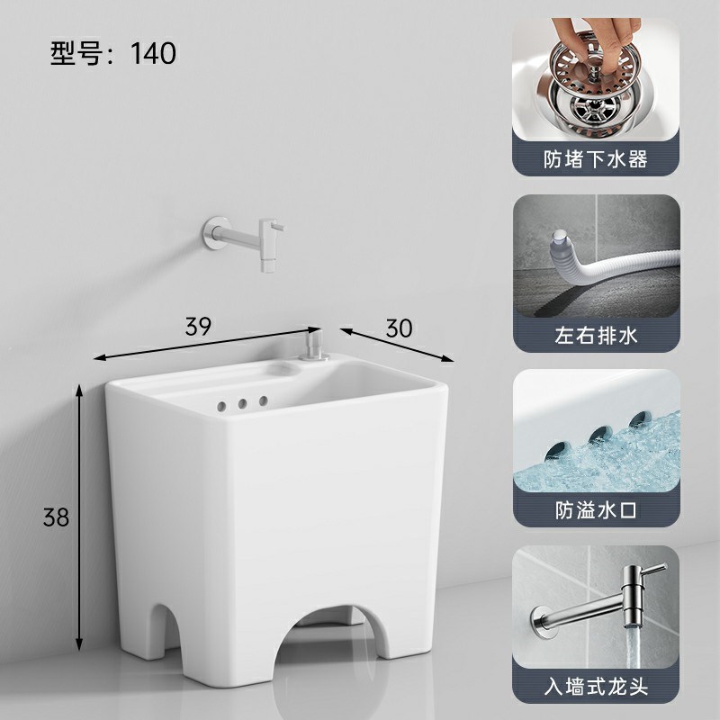 洗拖把池小号家用阳台卫生间地盆拖布H池高脚落地式陶瓷墩布池大