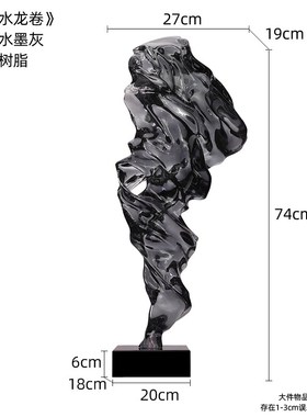 客厅摆件玄关装饰电视柜高级样板房酒店大堂轻P奢软装艺术落地雕