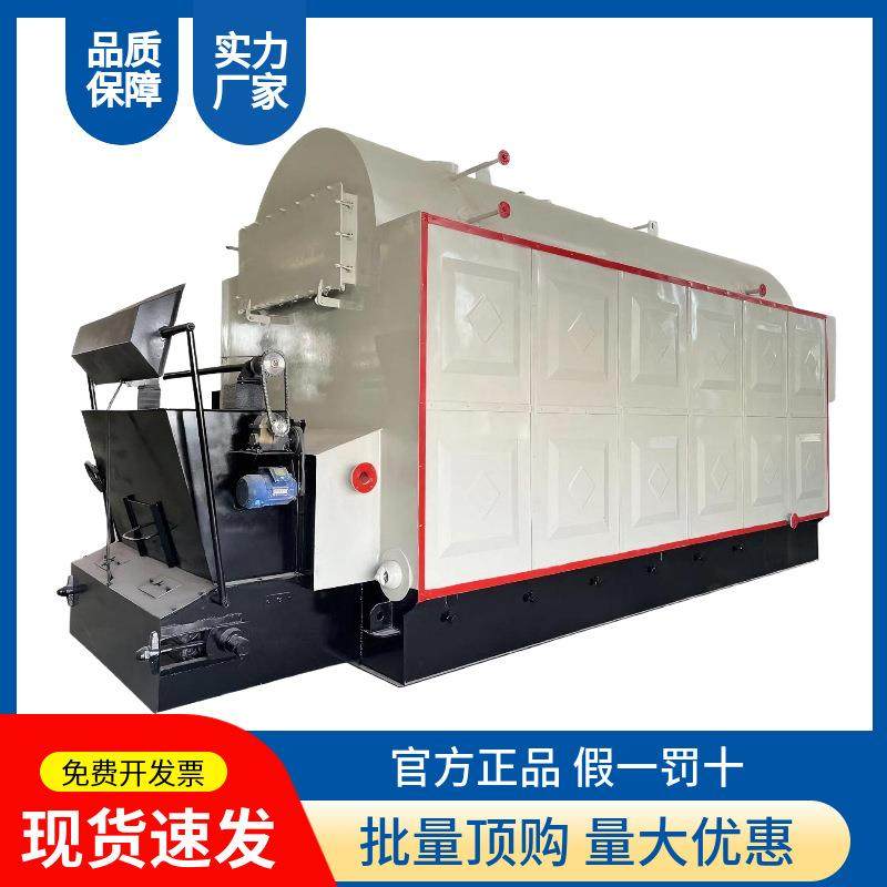 全自动燃煤锅炉工业高效蒸汽设备厂环保商用热源机高效节能,机械设备,锅炉,淘宝优惠券,粉丝福利购,淘宝优惠卷