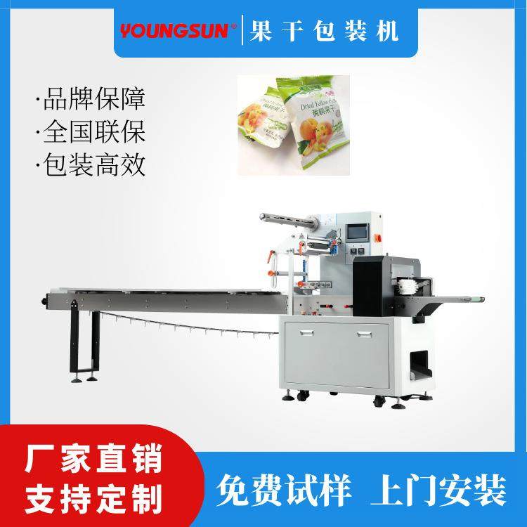 枣夹核桃干果包装机全自动柿饼果脯套袋机柠檬片果干封口机
