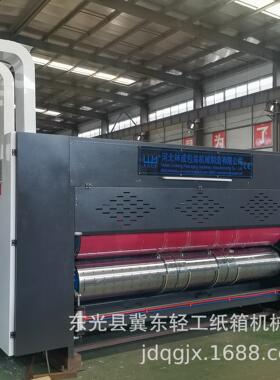 出口1228型高速四色印刷模切堆码机LUM瓦楞纸箱包装加工成型机械