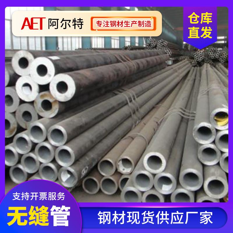 冷拔无缝管火车轨道用无缝空心管机械制造用Q345B热轧无缝钢管
