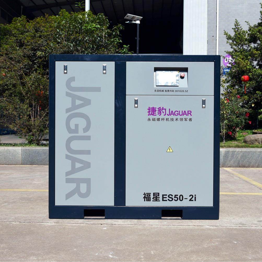 牌空气压缩机纺织机械用永磁变频静音螺杆式空压机ES50-2i,机械设备,压缩机,淘宝优惠券,粉丝福利购,淘宝优惠卷