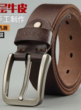 男士腰带男h士腰带皮革男士牛仔裤黑色男士