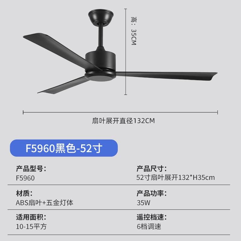 52寸大风力无灯k吊扇客厅饭厅吊扇灯商用家用智能变频工业静音吊