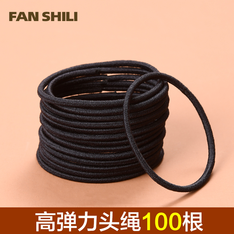 高弹力头绳100根细款发圈女耐z用发量少扎头不伤发发绳无痕橡皮筋