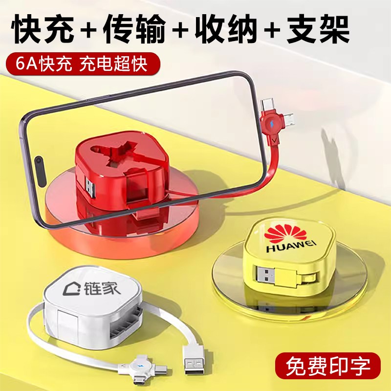 小礼品实用赠品公司开业搞活动送客户员工奖品创意Q宣传品定制log