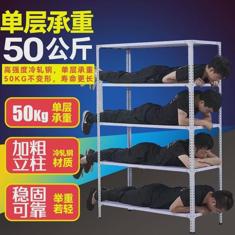 货架急用多层e置物架落地快递铁架子超市货架阳台置物架厨房置物