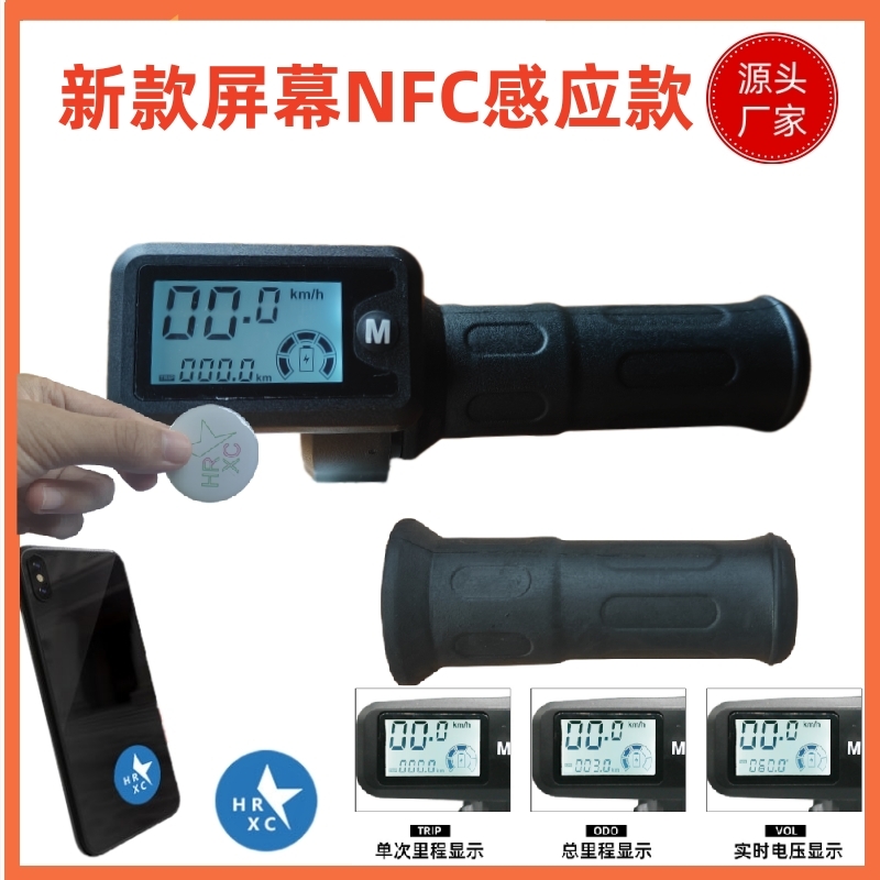 摺叠代驾车油门调速转把48V电动脚踏车C把手NFC啓动乐Extra哈豹手