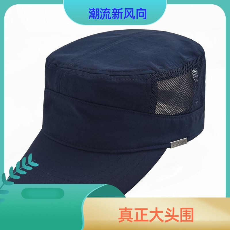 新款速干 干网帽 夏季出游遮阳帽 大号大头围男女平T顶帽Z可调节