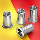 304不锈钢拉铆螺母平头拉帽卯接M3M4M5M6M8M10M12大小沉头锚螺帽