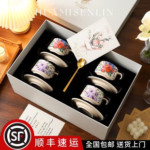 花觅森林新年礼物结婚礼物送新人乔迁闺蜜生日咖啡对杯礼盒装