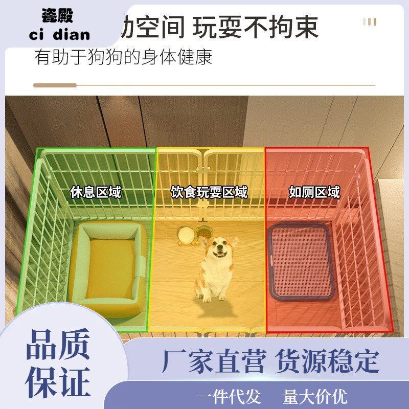 狗围栏室内大型犬带厕所金毛宠物狗栅栏拼接狗狗围栏狗笼子半舟泽