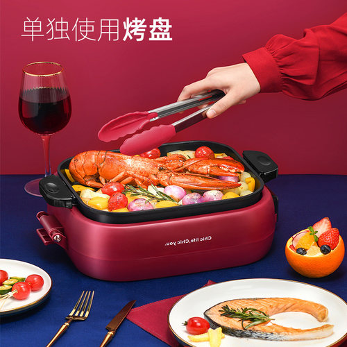 多功能涮烤一体锅家用电火w锅烤盘烤肉炉两件式不沾锅无烟烧烤架