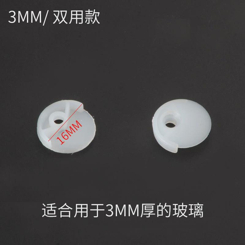 玻璃镜子固定托夹镜片安装卡扣塑料钉柜门衣橱玻璃扣器安装固新款