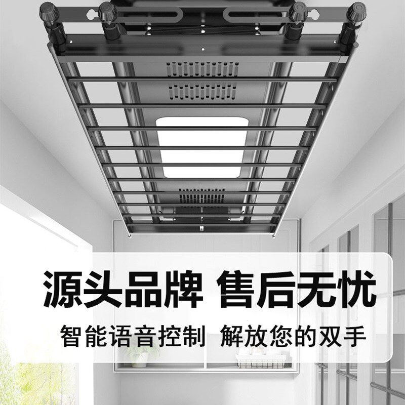 晾乐仕电动升降晾衣架r室内阳台智能遥控全自动晾衣杆折叠晾衣架