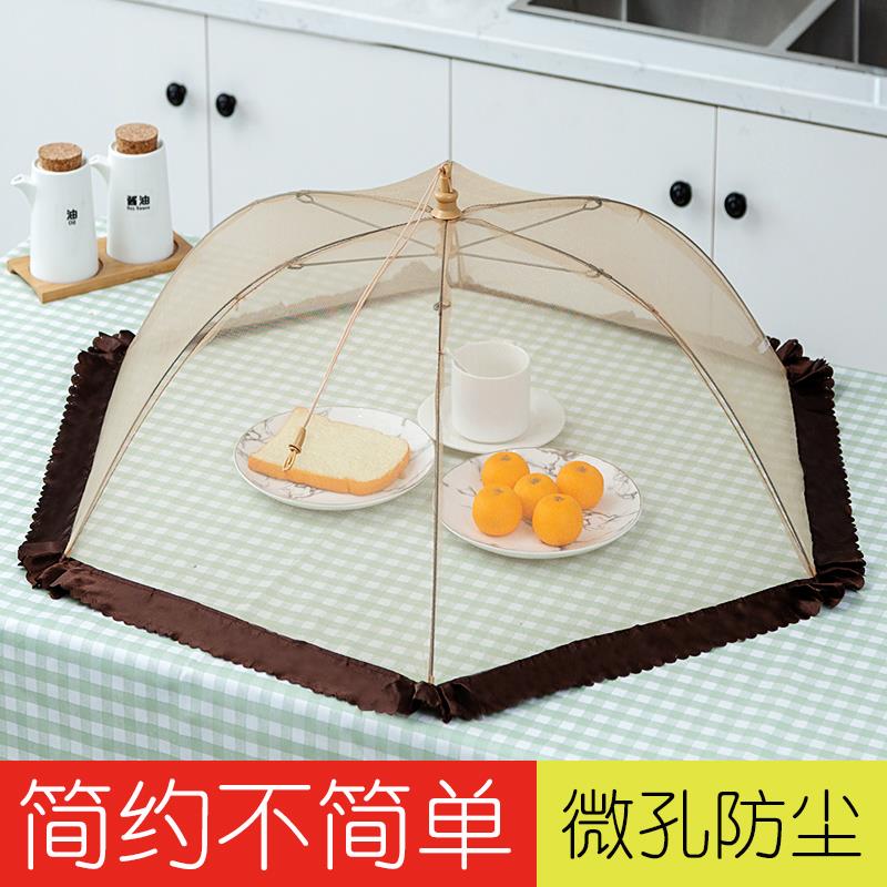唐墨坊饭菜碗厨房伞塑料网罩罩子蚊帐饭菜大号纱罩餐桌扣篮苍蝇折