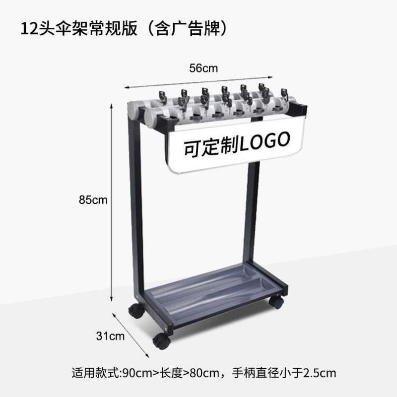 宾馆logo雨伞酒店定制门口大堂带锁商用便民大厅收纳长柄架广告伞