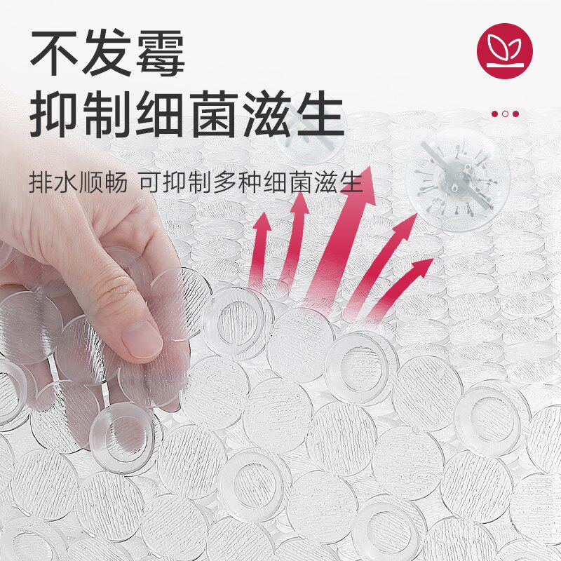 浴室地垫厕所防滑垫透明卫生间洗澡专用防摔垫子儿童淋浴按摩脚垫