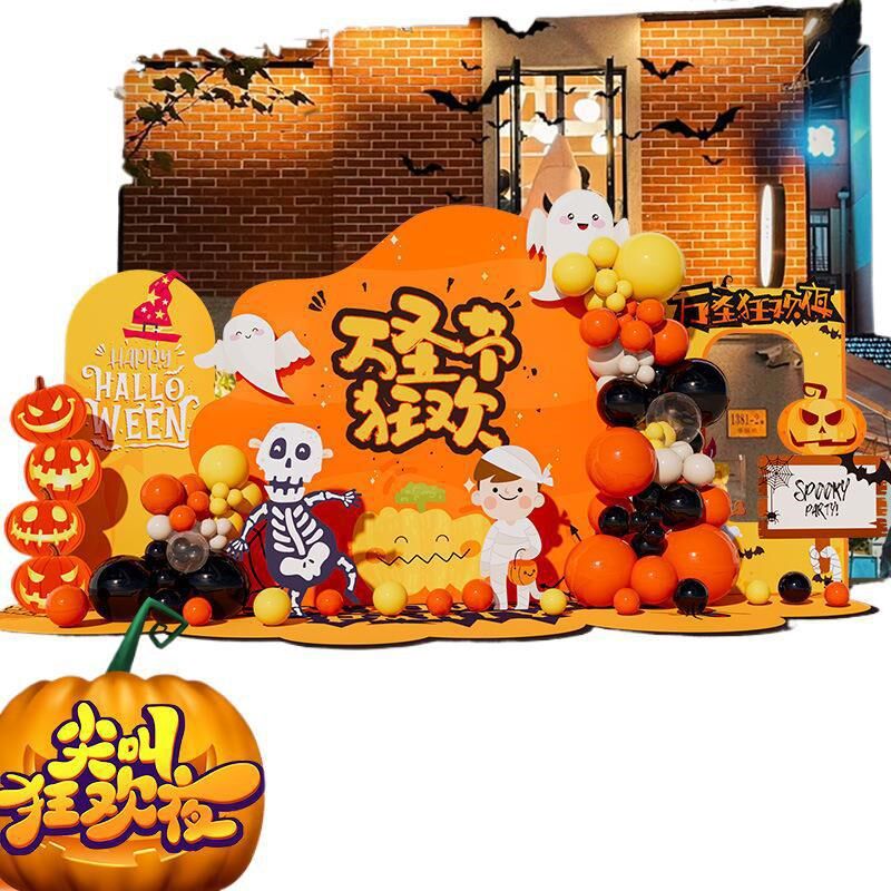 万圣节氛围场景布置装饰酒吧门店铺主题打卡道具拍照背景墙展板