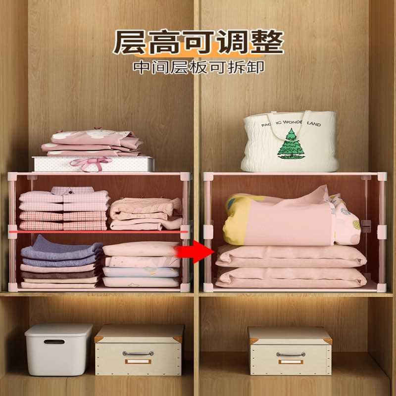 衣柜分层隔板柜子分层架柜内置物整理架宿舍衣橱塑料收纳橱柜