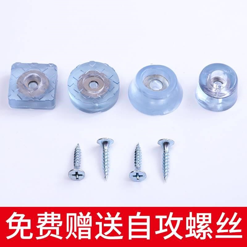 桌子脚垫床脚沙发凳腿静音t垫耐磨防滑櫈脚胶垫硅胶桌椅家具保护