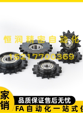 惰轮链轮STLA-04C/06B/08B/10A/12A/16A-13/15/17/1R8/19/20/21/2