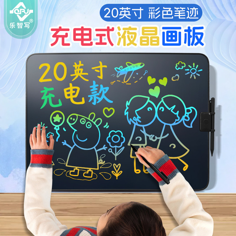 充电式液晶手写板大尺寸画画板儿童家用一L键清除黑板可消除写字