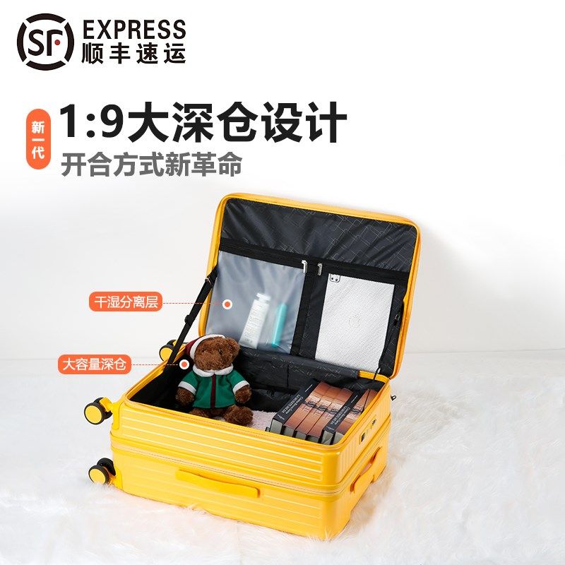 前置开口登机行李箱女26寸多功能密码皮箱拉杆箱男R旅行箱2025新