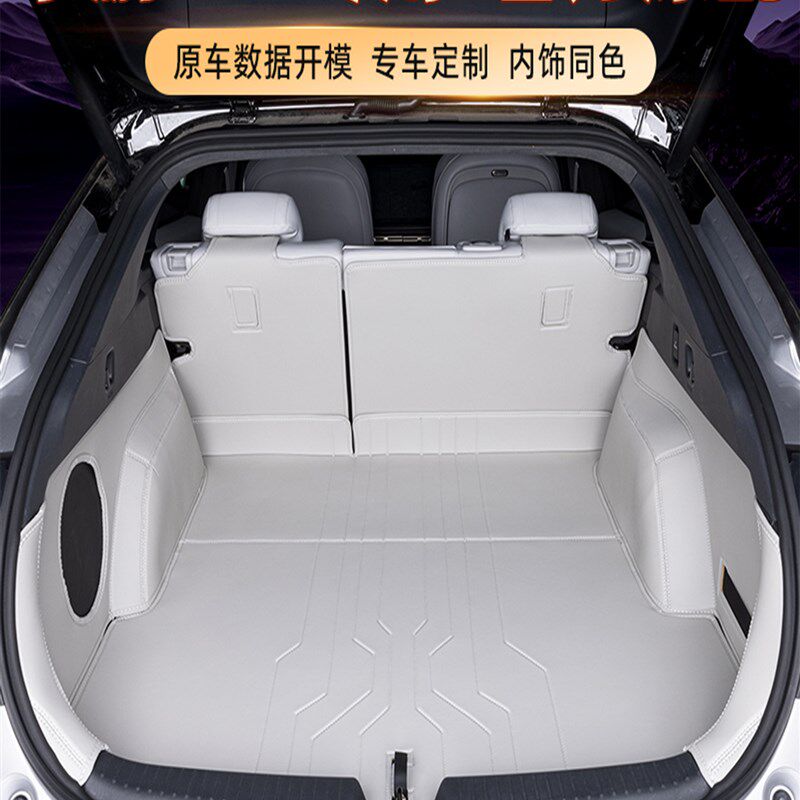 适用于小鹏P7+后备箱垫全包围小鹏P7加配件内饰改T装P7汽车用品垫