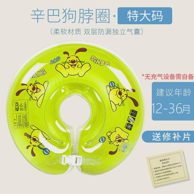 婴儿游泳圈脖圈新生儿宝宝防呛颈圈家用洗澡浮圈腋下圈儿童新款