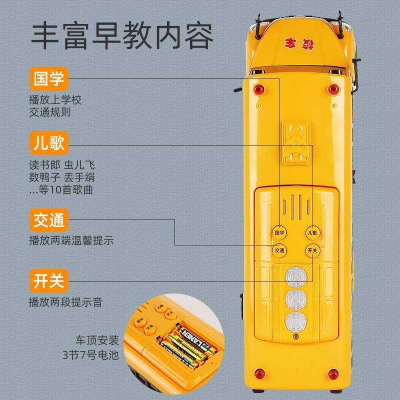 校车玩具大号男孩宝宝儿童声光公交车小汽车巴士玩具车模型2-3岁