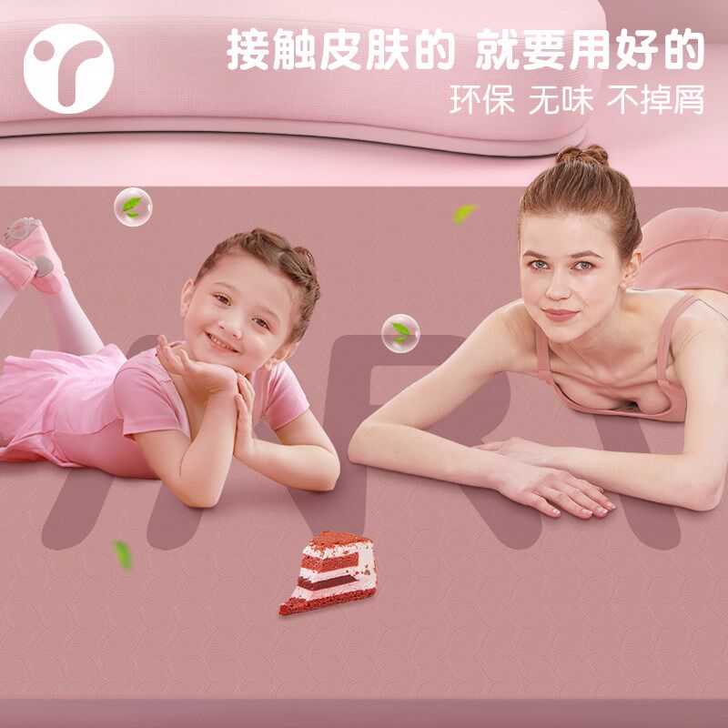瑜伽垫双人超大加厚加宽防滑垫子地垫家用健身舞蹈健身静音运动垫