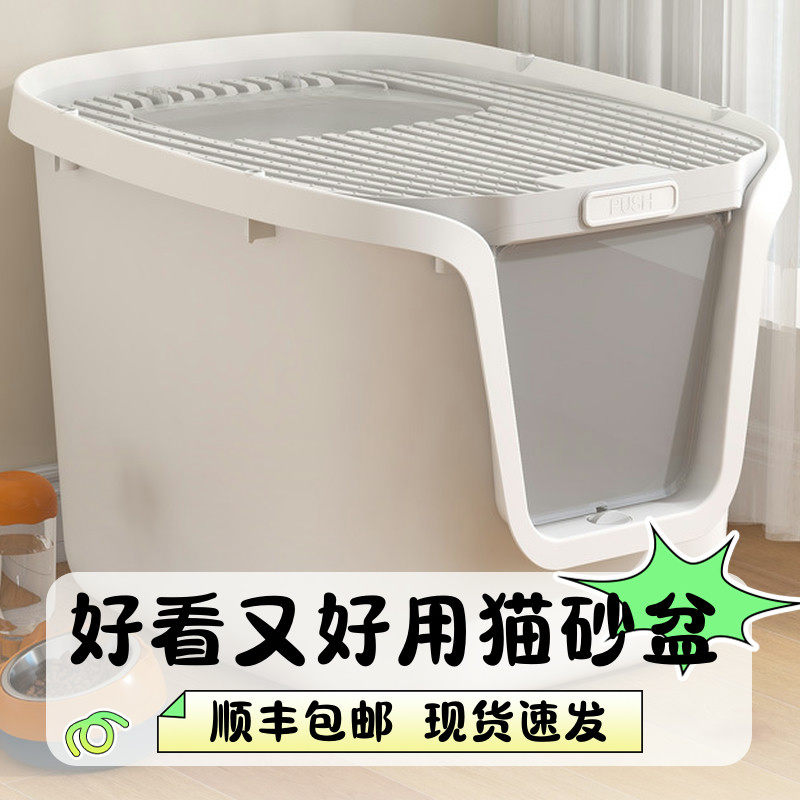 猫咪猫砂盆超大号全封闭式防外溅顶入式猫厕所除臭防带砂宠物用品