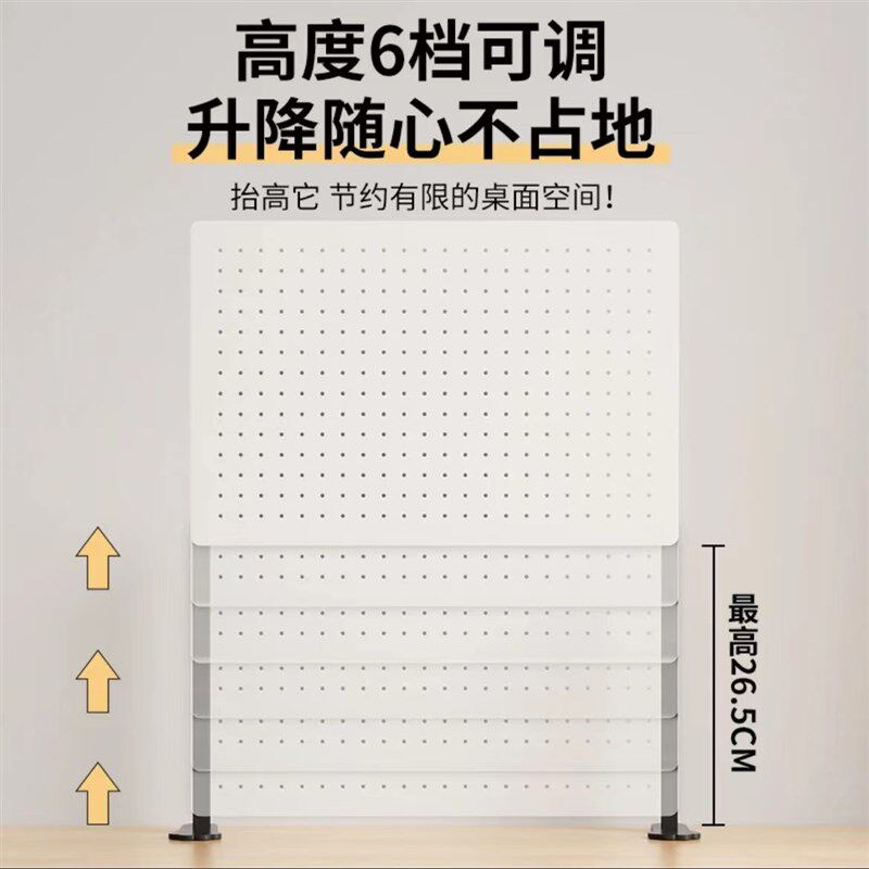 洞洞板套餐立式桌面收纳置物架家用书桌收纳屏风墙壁免打孔洞洞板