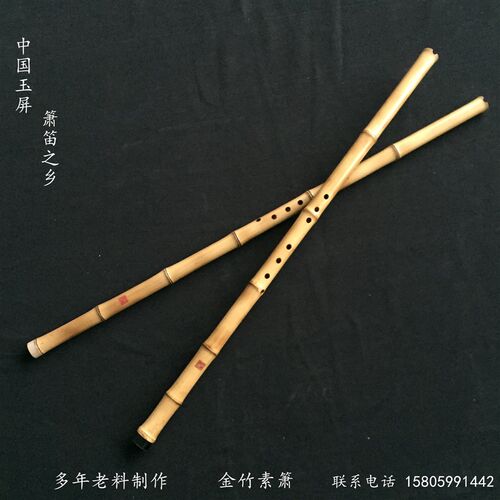 玉屏金竹b洞箫专业演奏萧六孔八孔箫乐器