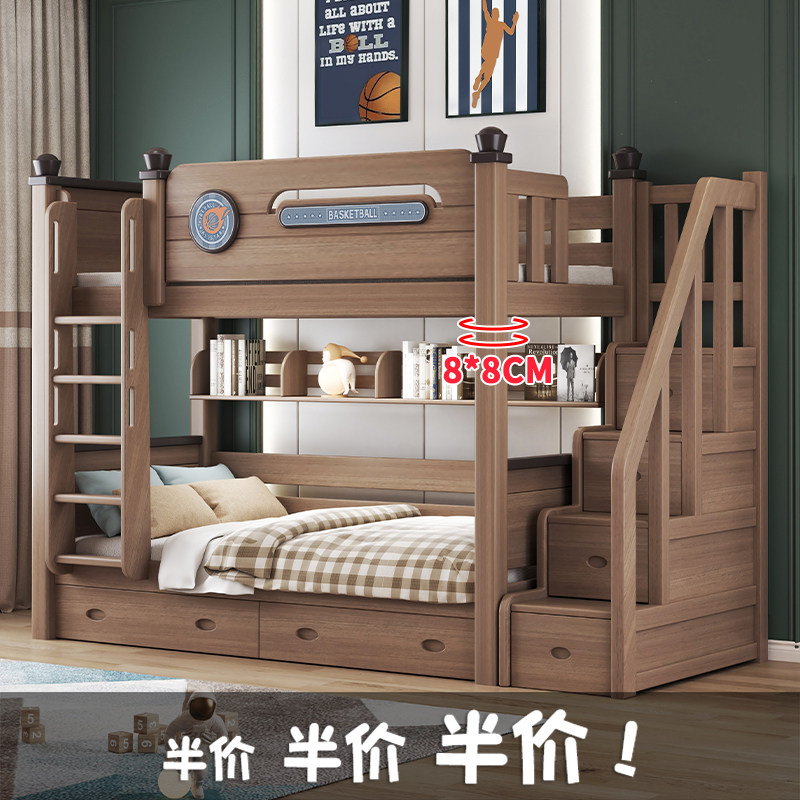 鹅掌楸木上下铺双层床实木儿童高低床两层子母床上下床同宽平行床,住宅家具,高低/子母床,淘宝优惠券,粉丝福利购,淘宝优惠卷