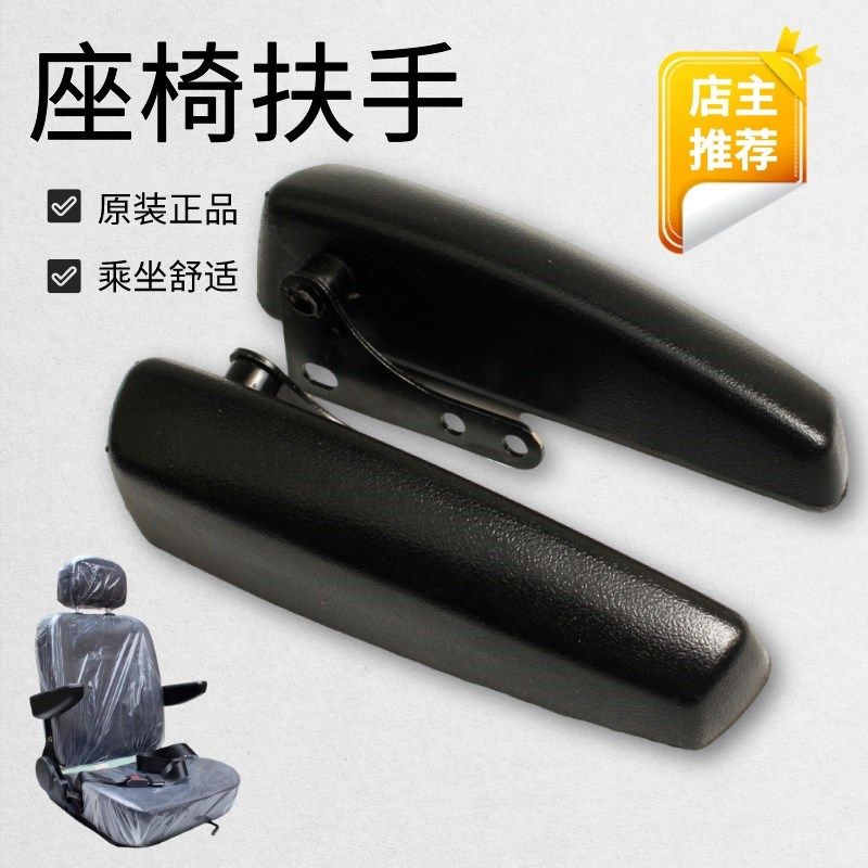 电动三轮车配件座桶加厚发泡扶手加装司机座椅改装大江仿金彭大阳