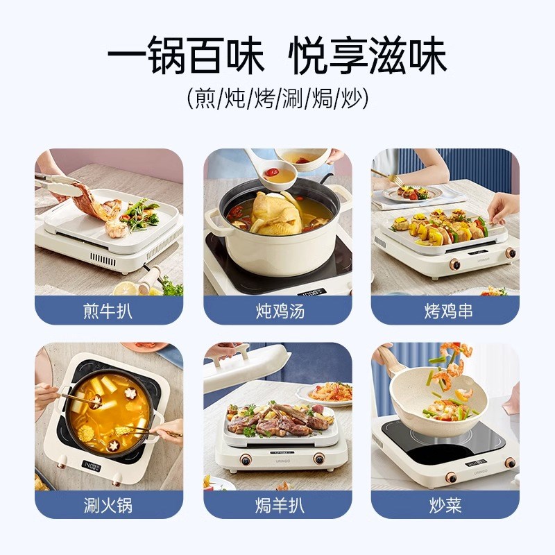 七彩叮当多功能料理锅烤盘涮烤一体锅用火锅烤肉锅电烤盘炉电陶炉