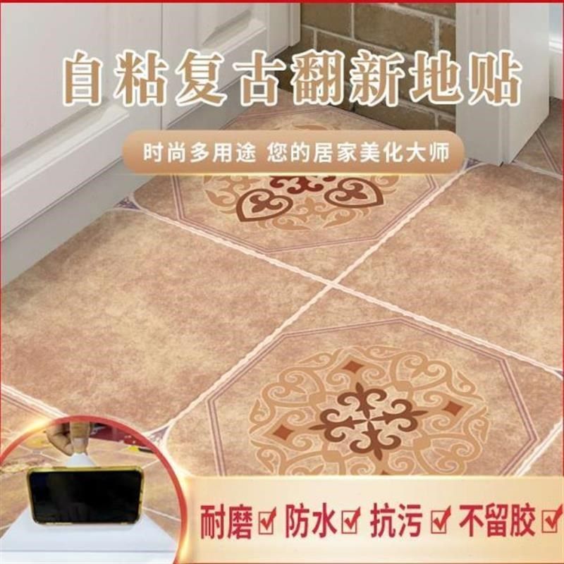 卫生间厨房pvc地面瓷砖t贴纸遮丑防水灰色美式地板贴自粘加厚地贴