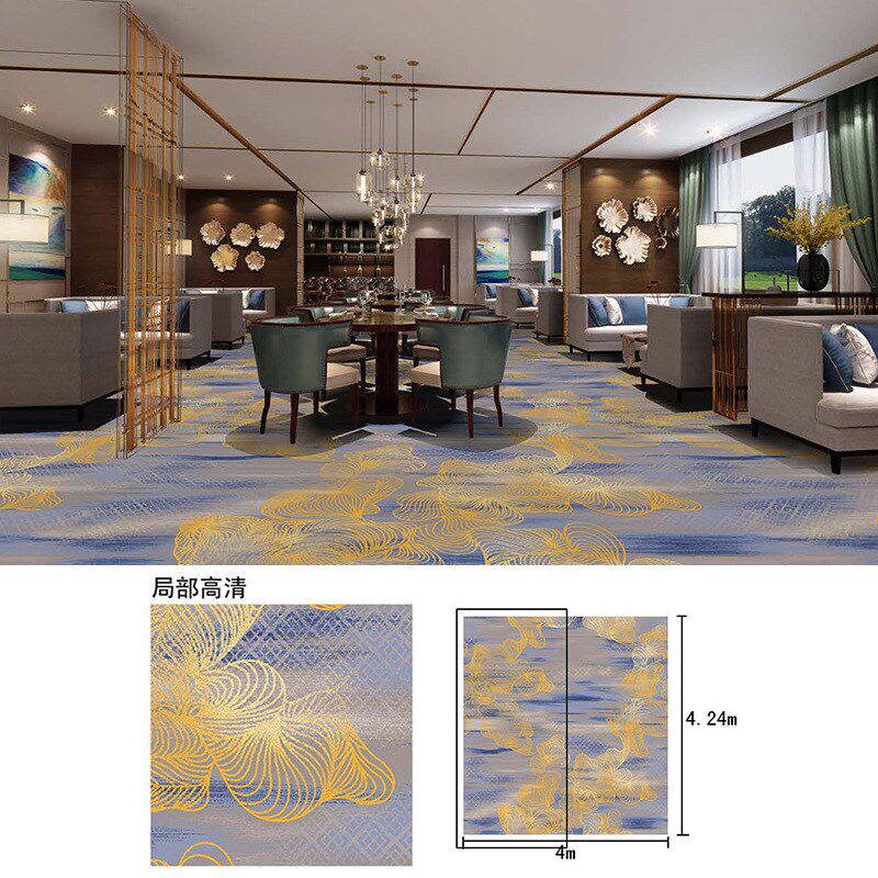 加厚会议室地毯商用尼龙B1阻燃大面积满铺酒店会议厅接待室地毯